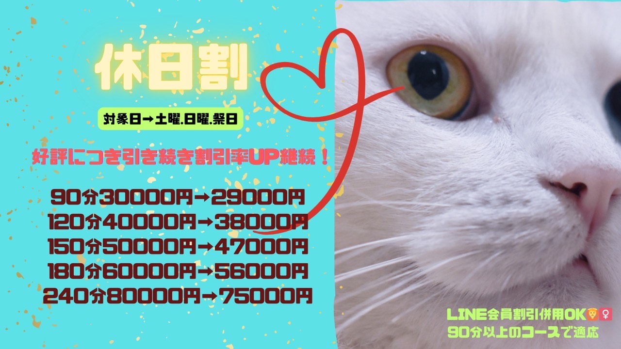 2月のイベントさんのプロフィールはこちら