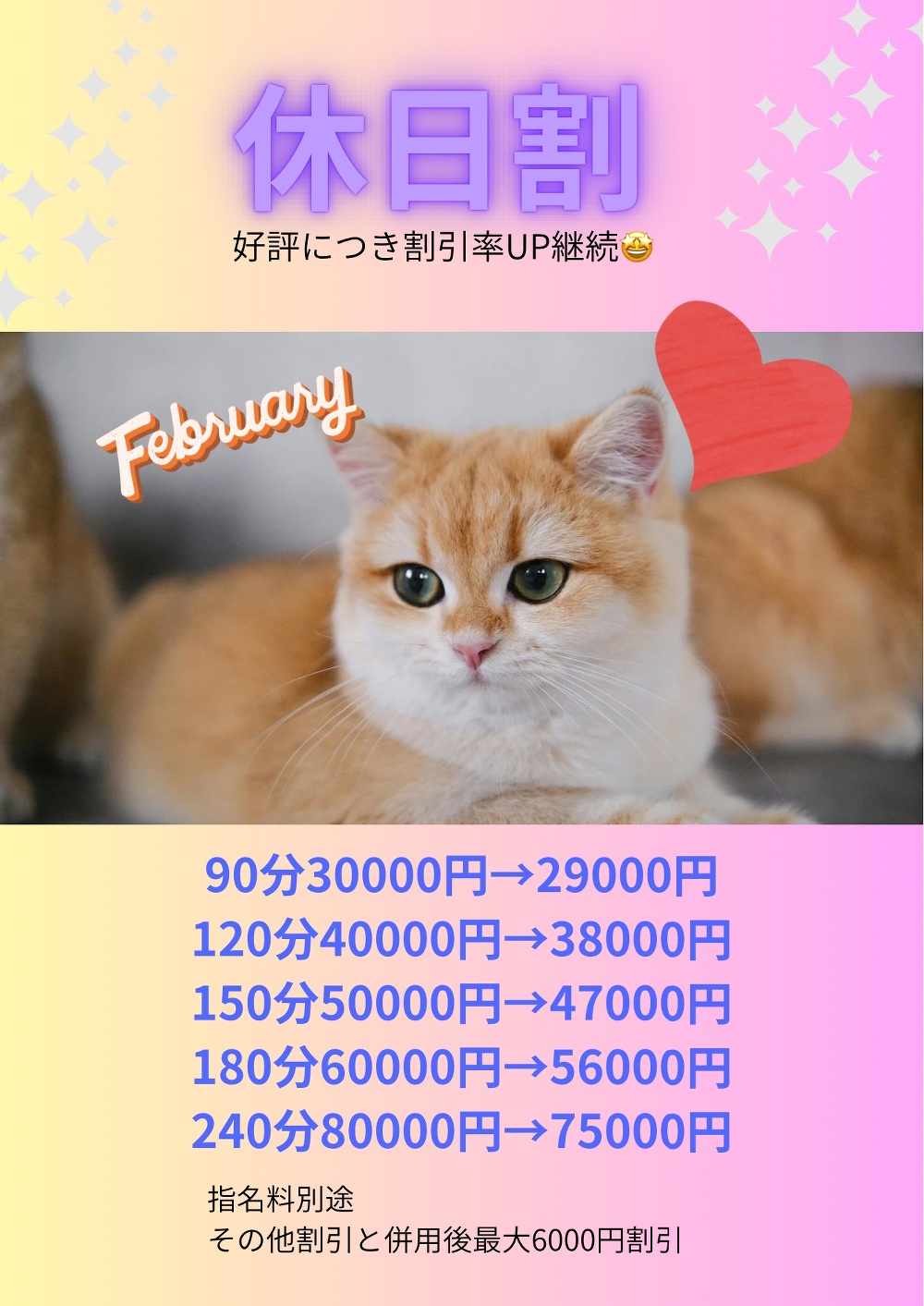 写真を拡大する 写真を拡大する