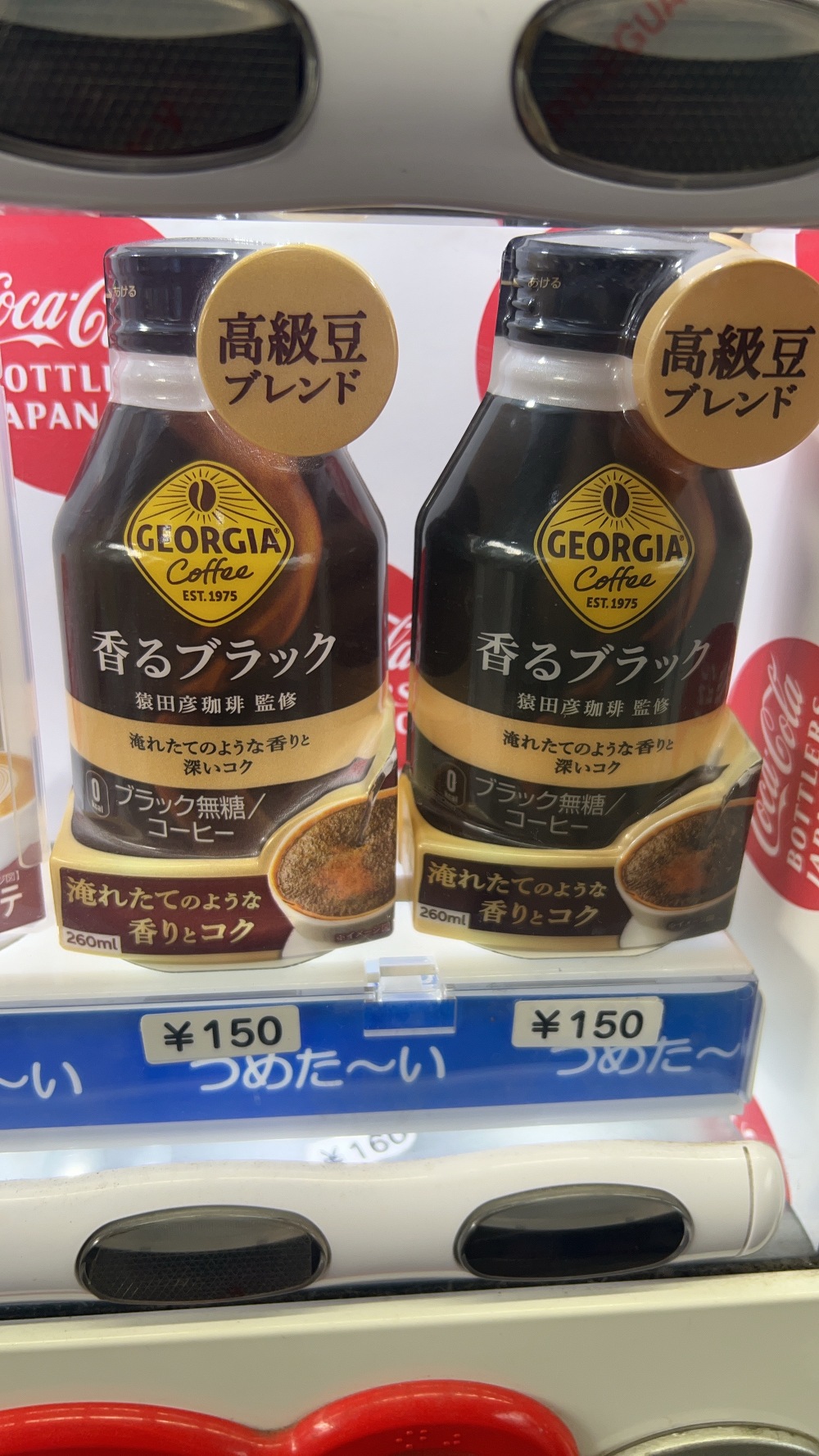 私を待ってる○○○達