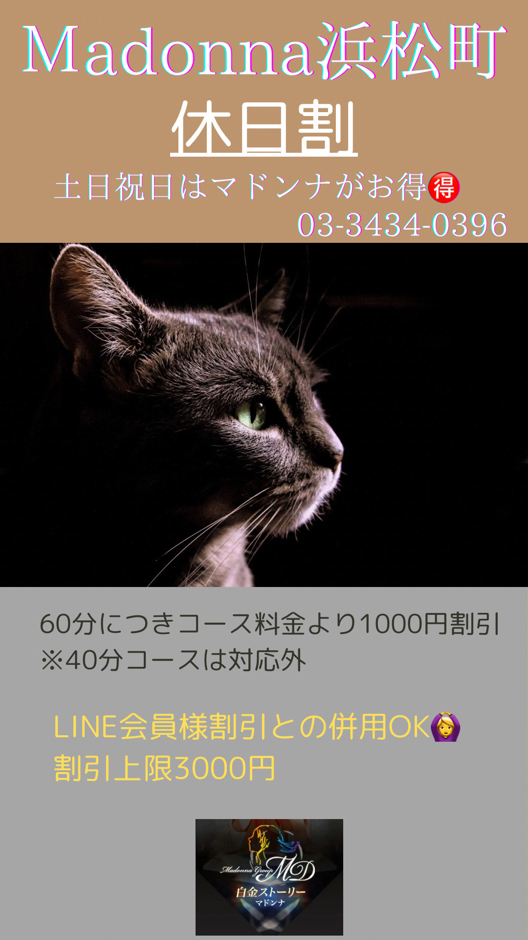 5月のイベント
