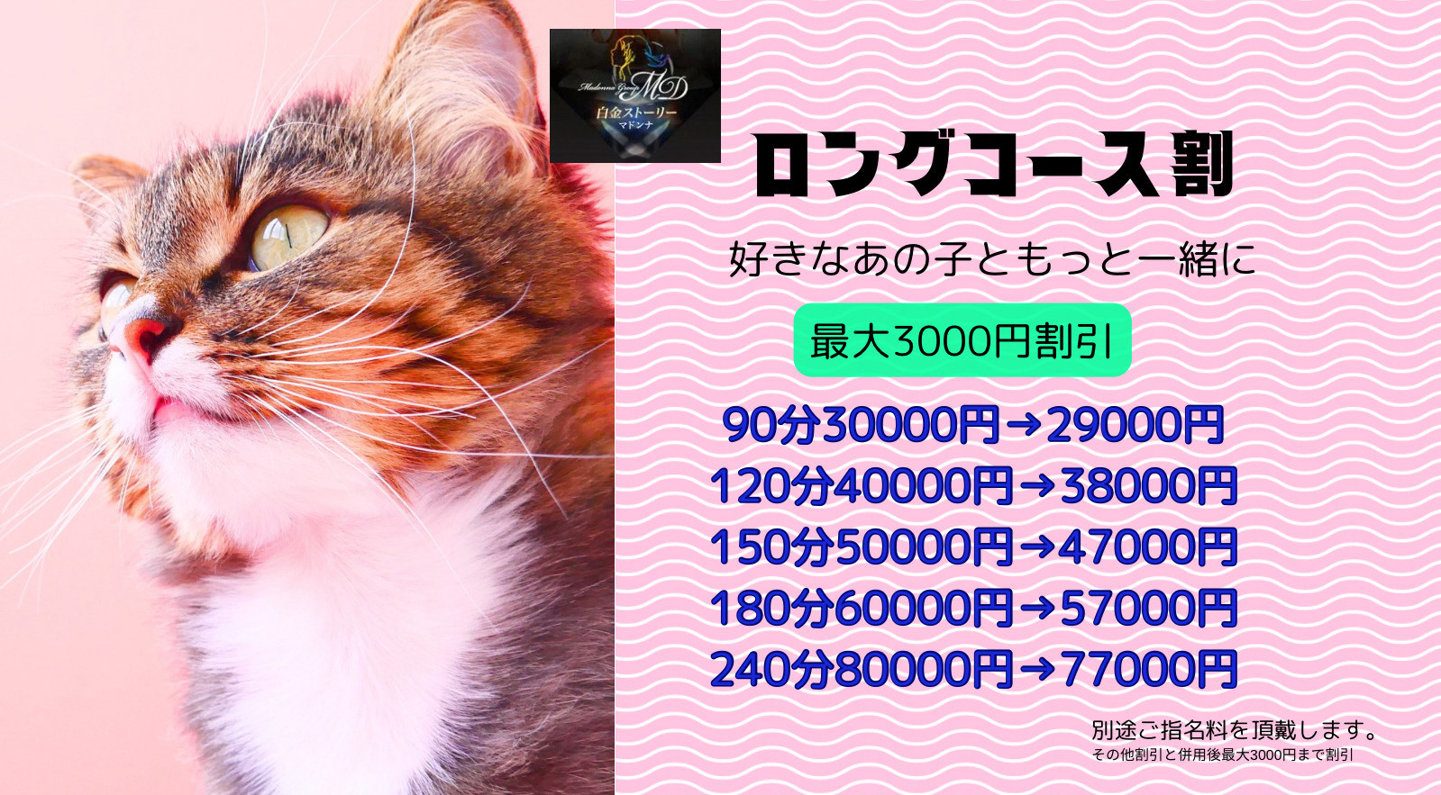 6月のイベントさんのプロフィールはこちら