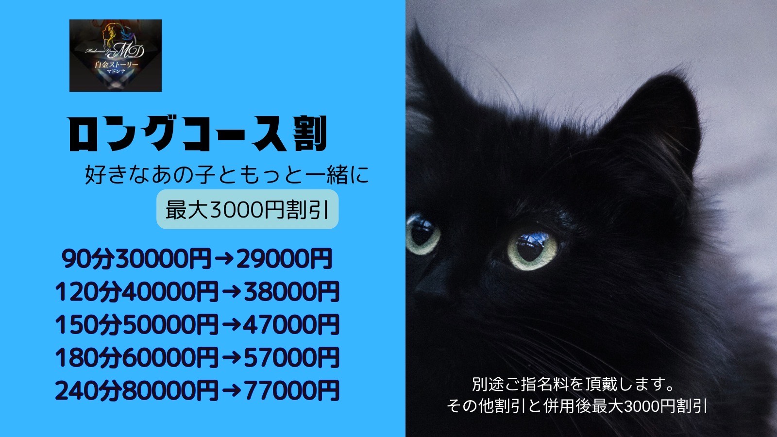 10月のイベントさんのプロフィールはこちら