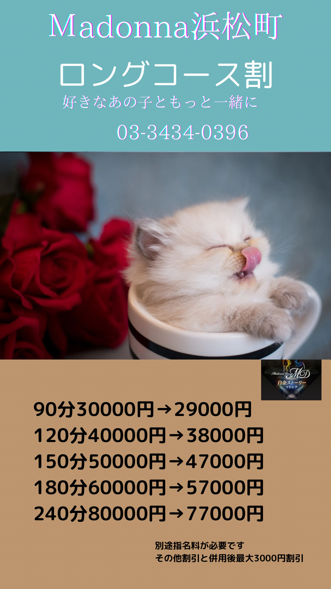 11月のイベント