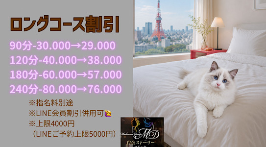 6月のイベントさんのプロフィールはこちら