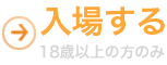 浜松町
